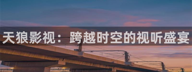 四虎高清免费影视